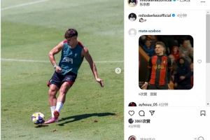 科尔克兹社媒晒在日本训练照片，明日利物浦将对阵横滨水手