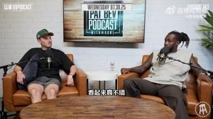 👀贝弗利：杨瀚森的脚步如芭蕾般轻盈 可能是本届选秀大捡漏