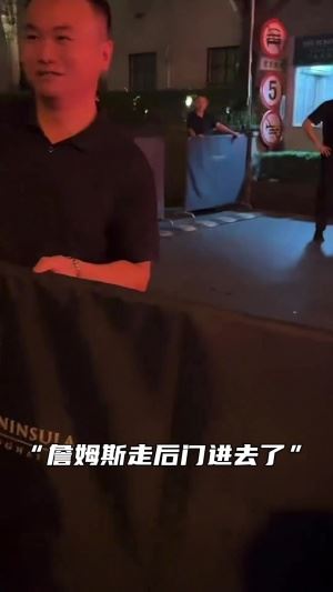 球迷苦等数小时没看到詹姆斯 有詹姆斯球迷代表替老詹道歉安抚