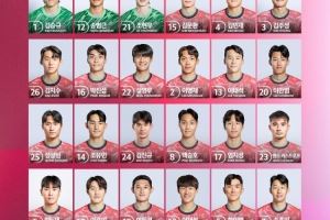 韩国队号码：孙兴慜7号、金玟哉4号、李在城10号、李刚仁19号